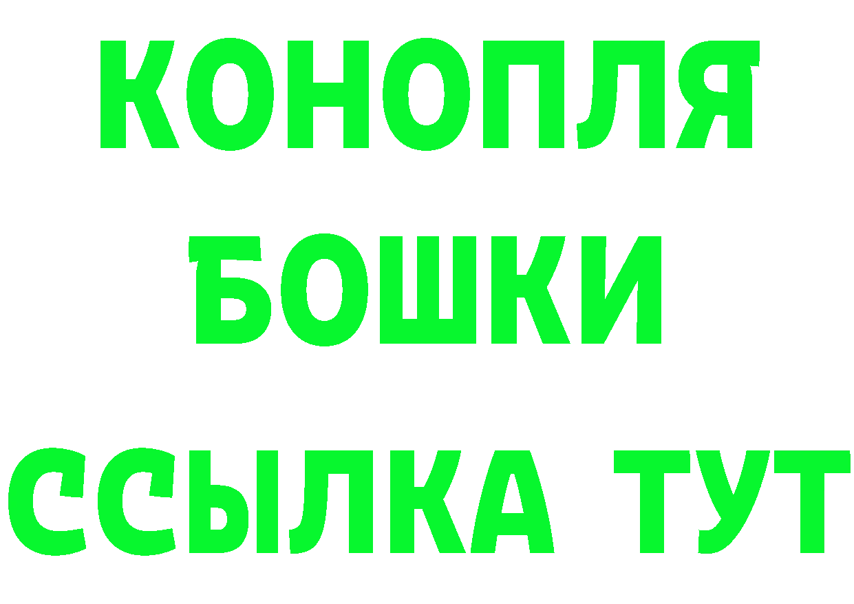 Бутират вода как зайти дарк нет hydra Крымск