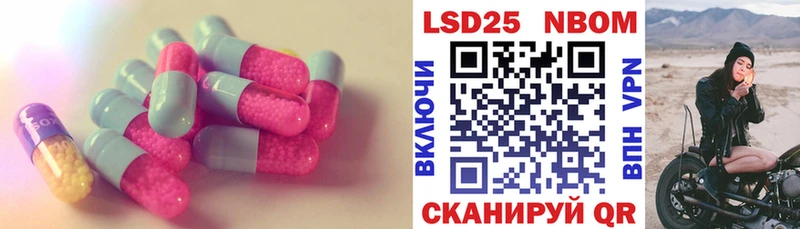 хочу   Крымск  Лсд 25 экстази ecstasy 