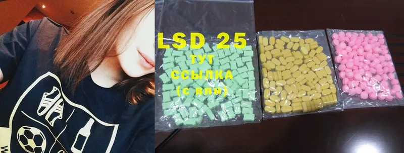 Лсд 25 экстази ecstasy  Крымск 