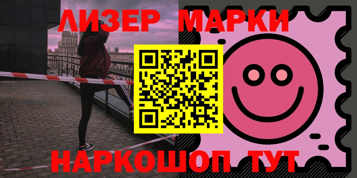LSD-25 экстази  Вход с VPN  Крымск  LSD-25 экстази кислота  LSD-25 экстази кислота 