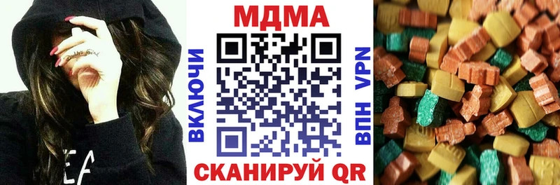 МДМА кристаллы  Крымск 