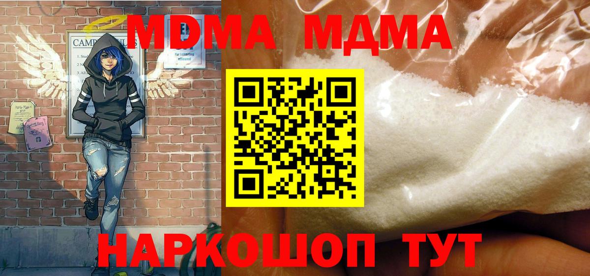 Крымск  Марки  Канабис  Вход с VPN  Диски  Мед  ГАШ  Кокаин  Марихуана  Мяу-Мяу 