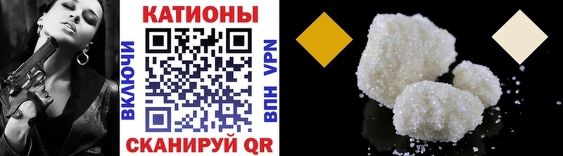 МЕФ VHQ Крымск