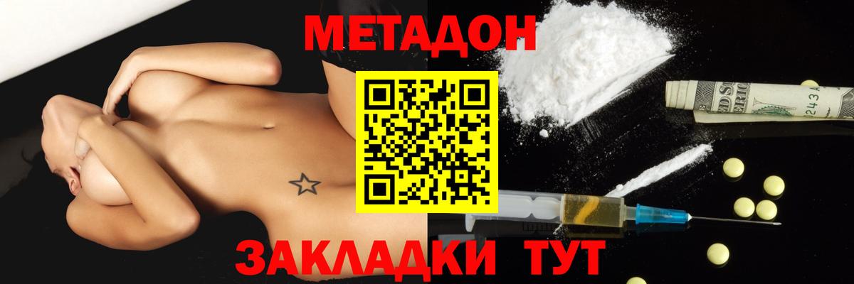 МДМА  A-PVP СОЛЬ   Гашиш  МАРИХУАНА  МЕФ кристаллы  Крымск  COCAIN 