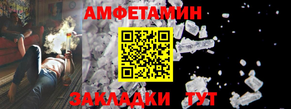 Метамфетамин Декстрометамфетамин 99.9% Крымск