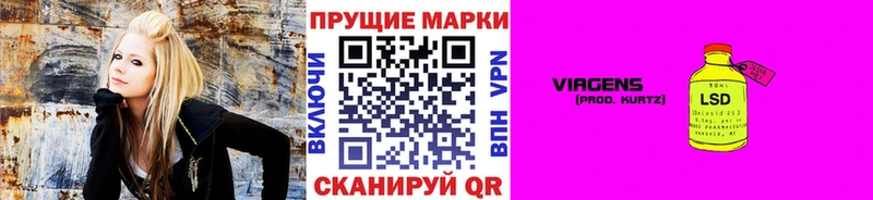 Марки NBOMe 1,8мг  Крымск 