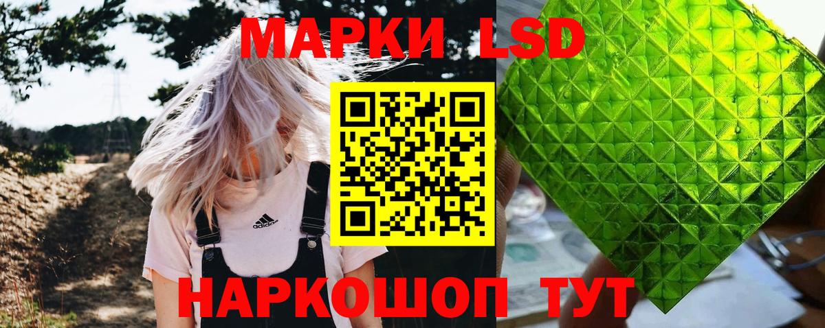 Марки N-bome 1,8мг  Вход с VPN  Крымск  Марки N-bome 1,8мг 