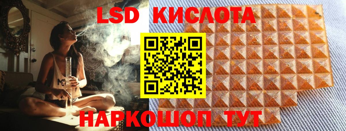 Марки NBOMe 1,5мг Крымск