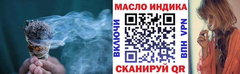 Дистиллят ТГК гашишное масло Крымск
