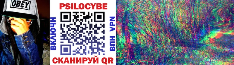 Галлюциногенные грибы MAGIC MUSHROOMS  Крымск 