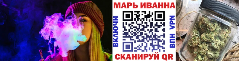 Канабис White Widow  Крымск 