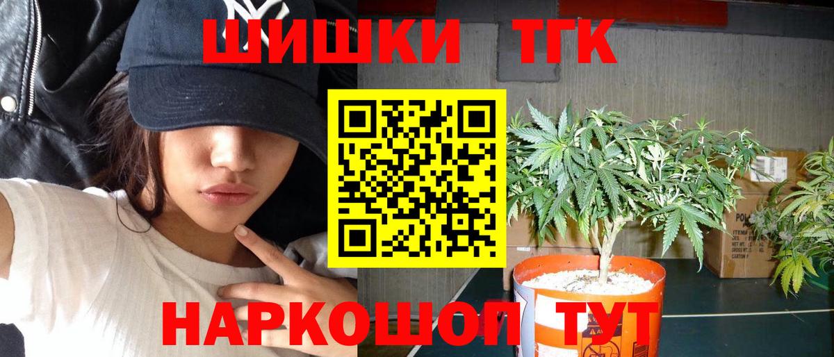 Канабис сатива  Вход с VPN  Шишки марихуана OG Kush  Крымск  МАРИХУАНА ГИДРОПОН  Шишки марихуана семена 